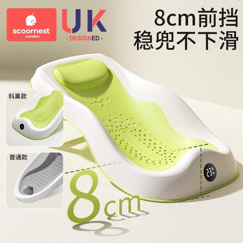 婴儿洗澡浴架可调节坐躺宝宝浴盆防滑垫新生O儿浴网洗澡神器浴床,婴童用品,浴盆/浴桶,淘宝优惠券,粉丝福利购,淘宝优惠卷