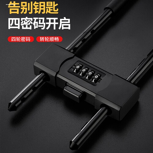 玻璃门锁密码U型锁l 密码锁U形锁 双开双门防剪防盗锁店铺插锁加