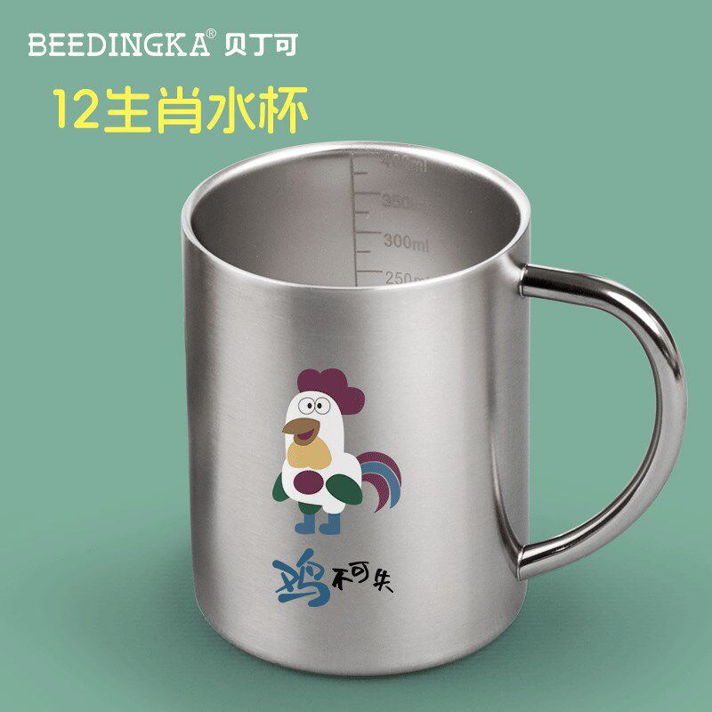 316不锈钢幼儿园水杯家用牛奶杯儿童口杯防摔防烫生肖.属相刻名字