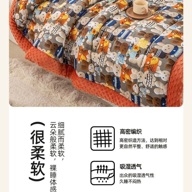 A类全棉豆豆被j子春秋被子芯秋冬被绒被子加厚冬被单双人被可机洗,床上用品,化纤被,淘宝优惠券,粉丝福利购,淘宝优惠卷