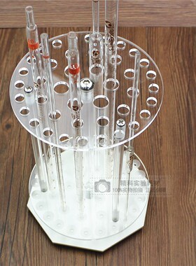 有机圆盘吸管架 玻璃刻r度移液管架42孔 可转动 玻璃刻度吸管架