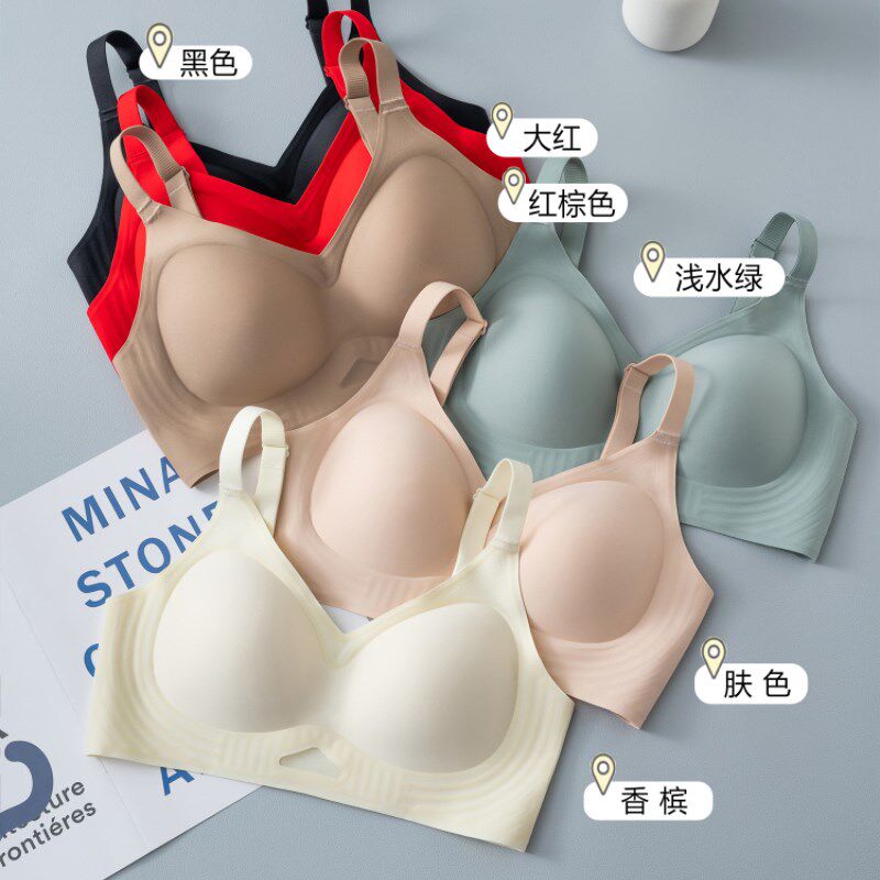 一片式手掌固定按摩杯无痕u内衣聚拢防下垂小胸显大收副乳无钢圈