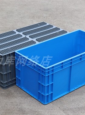 EU4833物流箱周转箱800*400*340灰色M胶箱仓库放货分货用塑料箱子