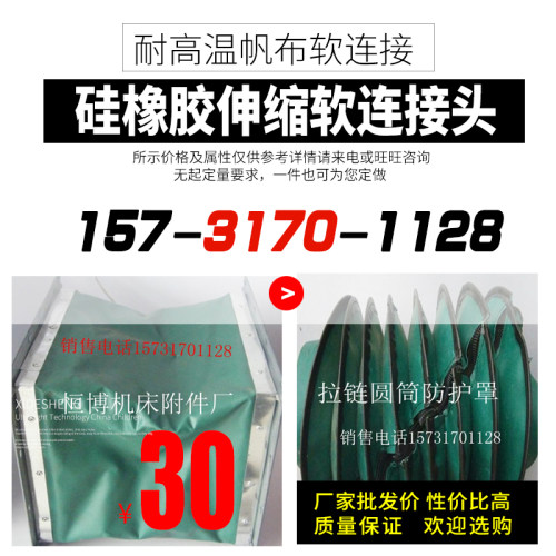 通风排烟防火耐高温风机软连接帆布软连接防火布R硅胶伸缩软连接