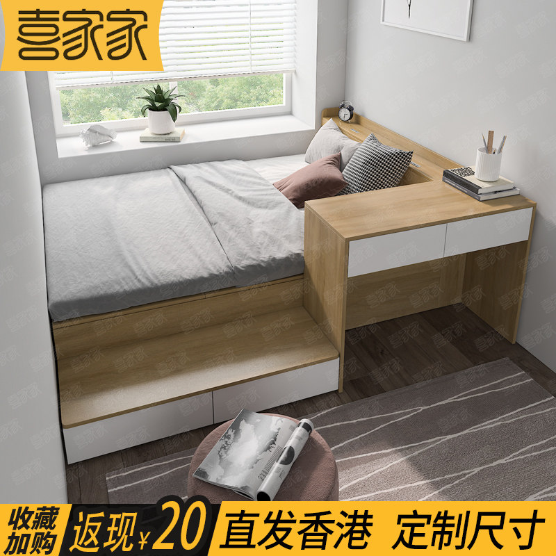 定制卧室组合多功能储物高箱榻I榻米双人床带书桌收纳