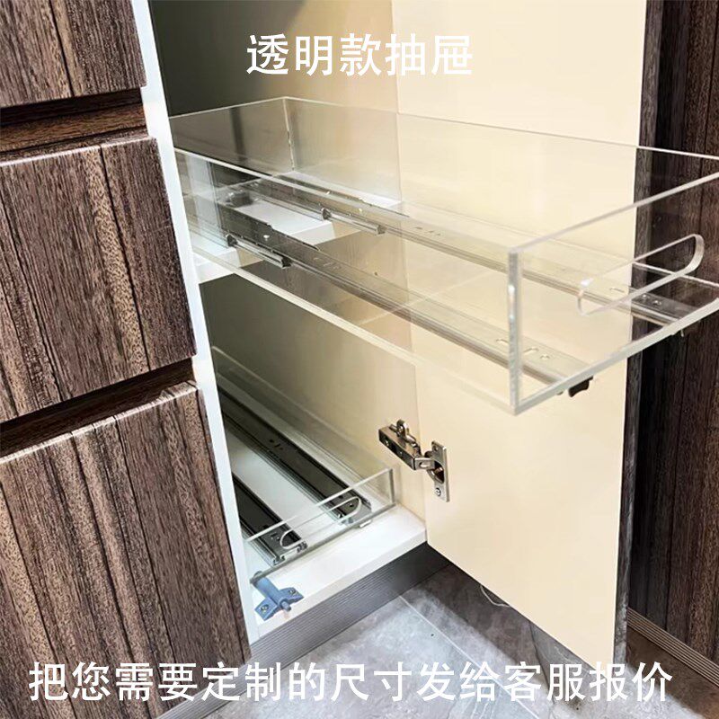 亚克力抽屉托g透明盘橱柜收纳箱白色收纳盒滑轨托盘diy盒子水缸