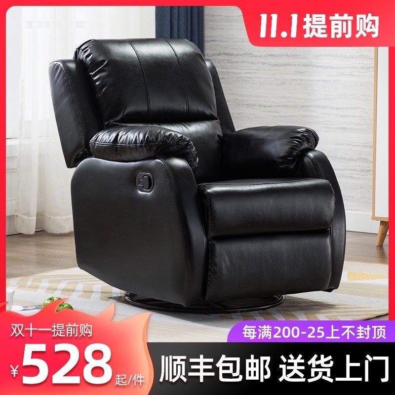 头等电动舱太g空功能沙发布艺单人美甲美睫美足椅皮沙发椅懒人躺,住宅家具,布艺沙发,淘宝优惠券,粉丝福利购,淘宝优惠卷