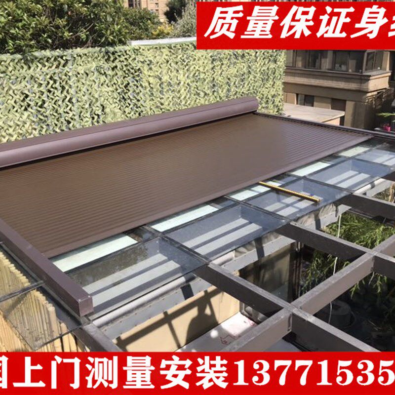 阳光房遮阳天幕帘顶帘 s别墅玻璃房隔热顶棚智能电动铝合金遮光帘