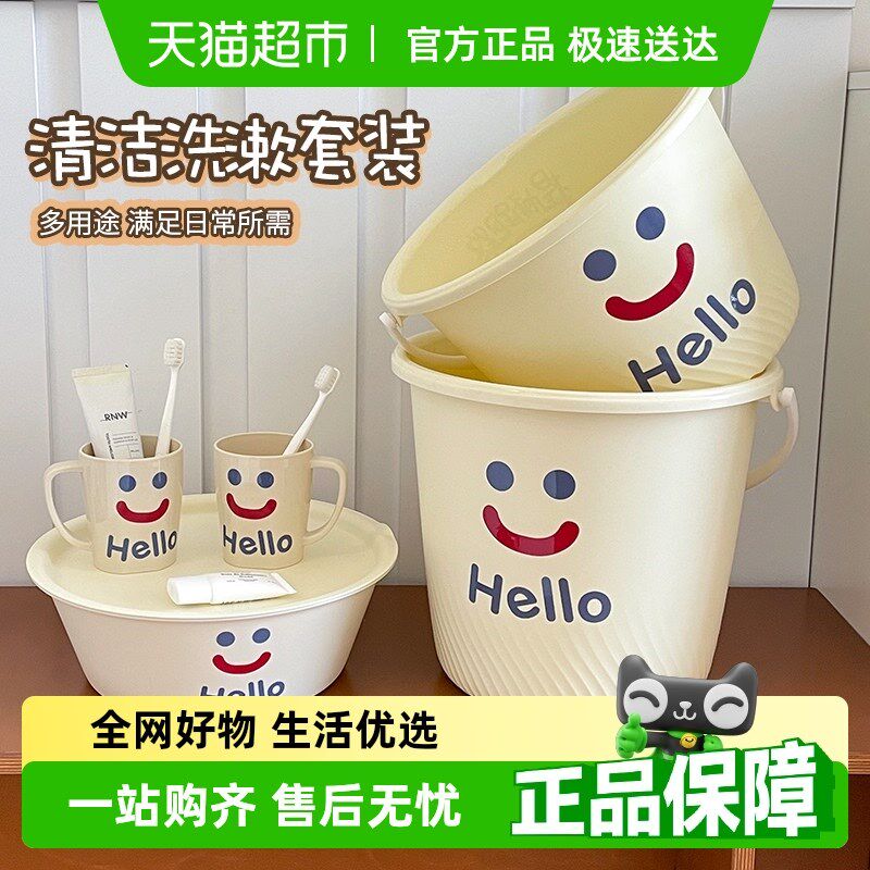 包邮大容c量水桶加厚加大洗脸盆牙刷杯子学生宿舍专用洗澡洗漱套