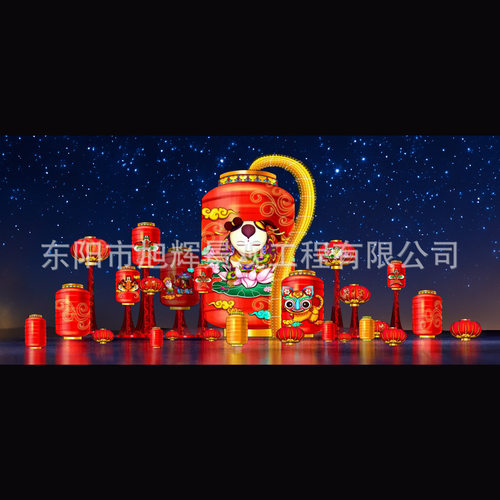 2026喜迎新春大型春节花灯灯组景区广场灯会美陈布置自贡厂家设计