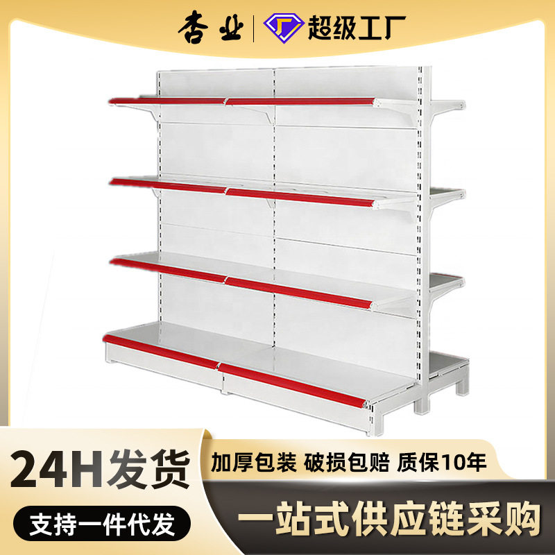 幸业连锁母婴店货架 单面双面平背板洞洞板货架便利店货架商用