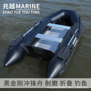 兆越黑金刚冲锋舟耐磨路亚浮筒船皮筏艇充气钓鱼橡皮艇加厚折叠船