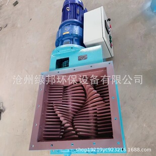 电动破碎机水泥破碎清堵阀双轴齿轮锰钢打散阀粉煤灰块料破碎阀