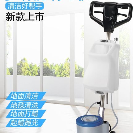 洁霸工业洗地机地毯清洗机商用刷地机地面打磨机器酒店家用手推式