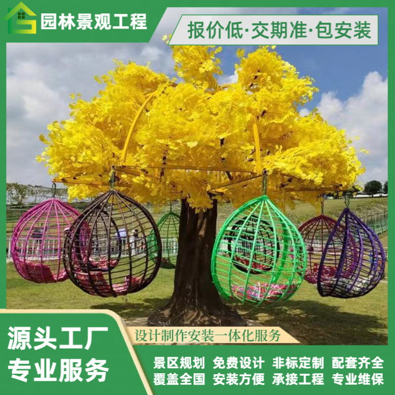 仿真许愿树网红道具打卡农场梁桥秋千发光桃花仿真树造型立体