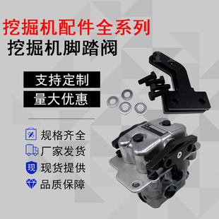 01541 120 200 220 PC100 01542 6脚踏阀7孔702 600 702