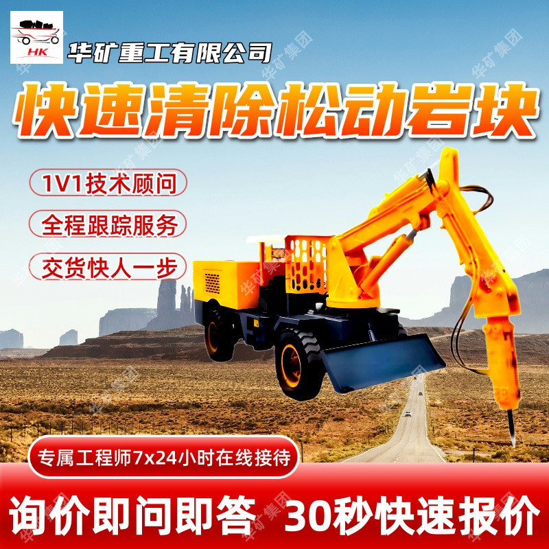 动力强劲撬毛台车转弯便捷撬毛台车防护性好XMPYT-82/210撬毛台车