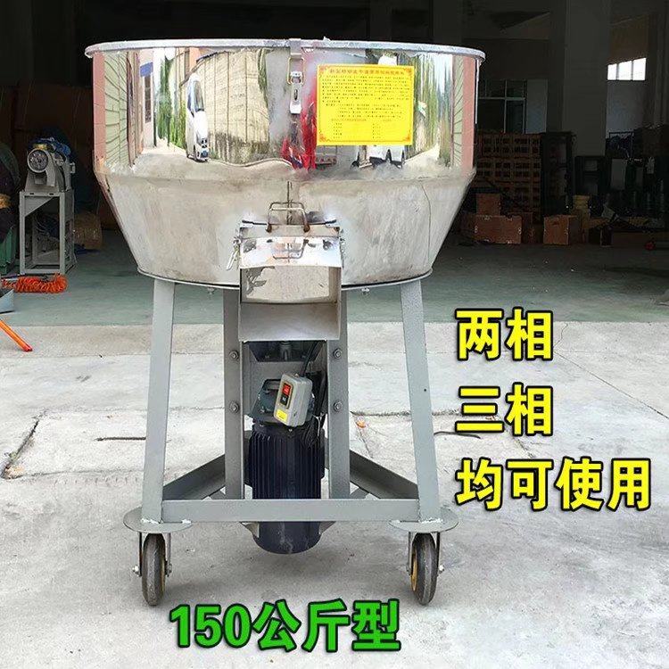 不锈钢小型干湿两用搅拌机干粉原料均匀混合拌料机食品配料混合机,五金/工具,拌料机,淘宝优惠券,粉丝福利购,淘宝优惠卷