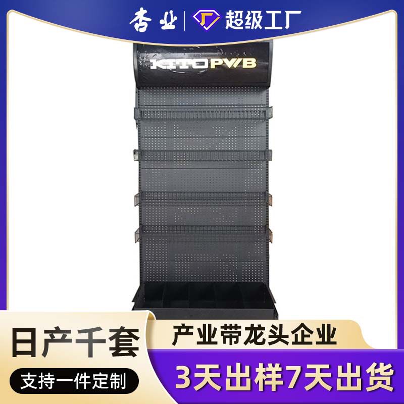 定制便利店超市货架平背板广告牌加弧形灯箱卖货洞洞板展示架货柜