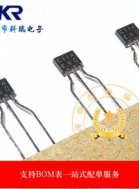 全新原装 DTC114ESA C114 TO-92S直插 三极管 数字晶体管