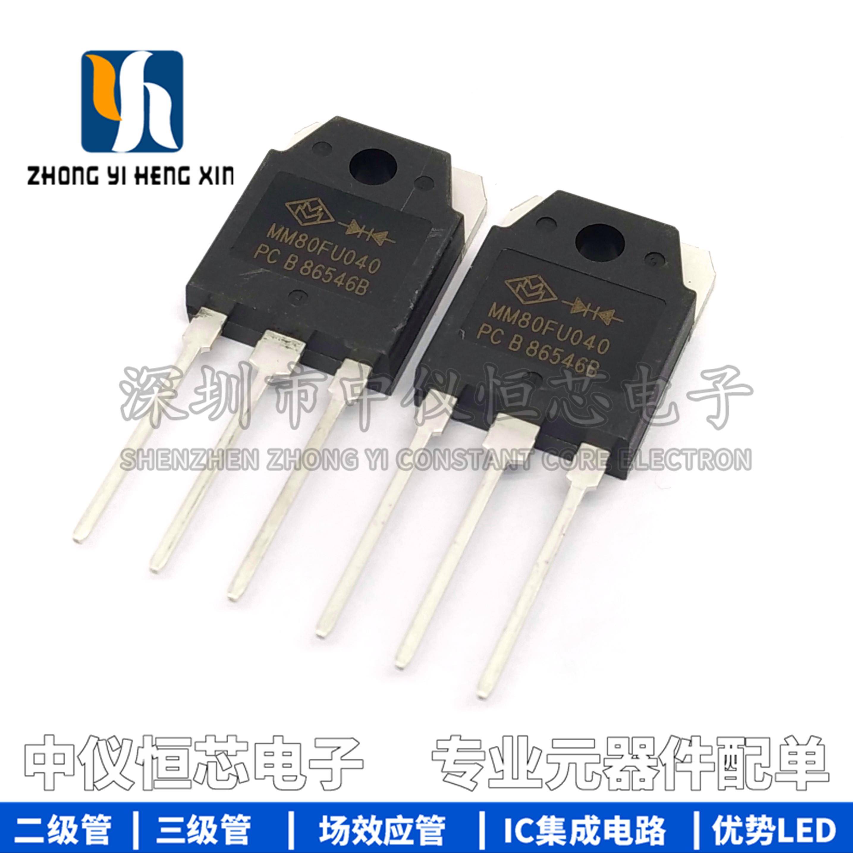 全新MM80FU040=MM80FU040PC快恢覆二极管 整流管 电焊机用80A400V