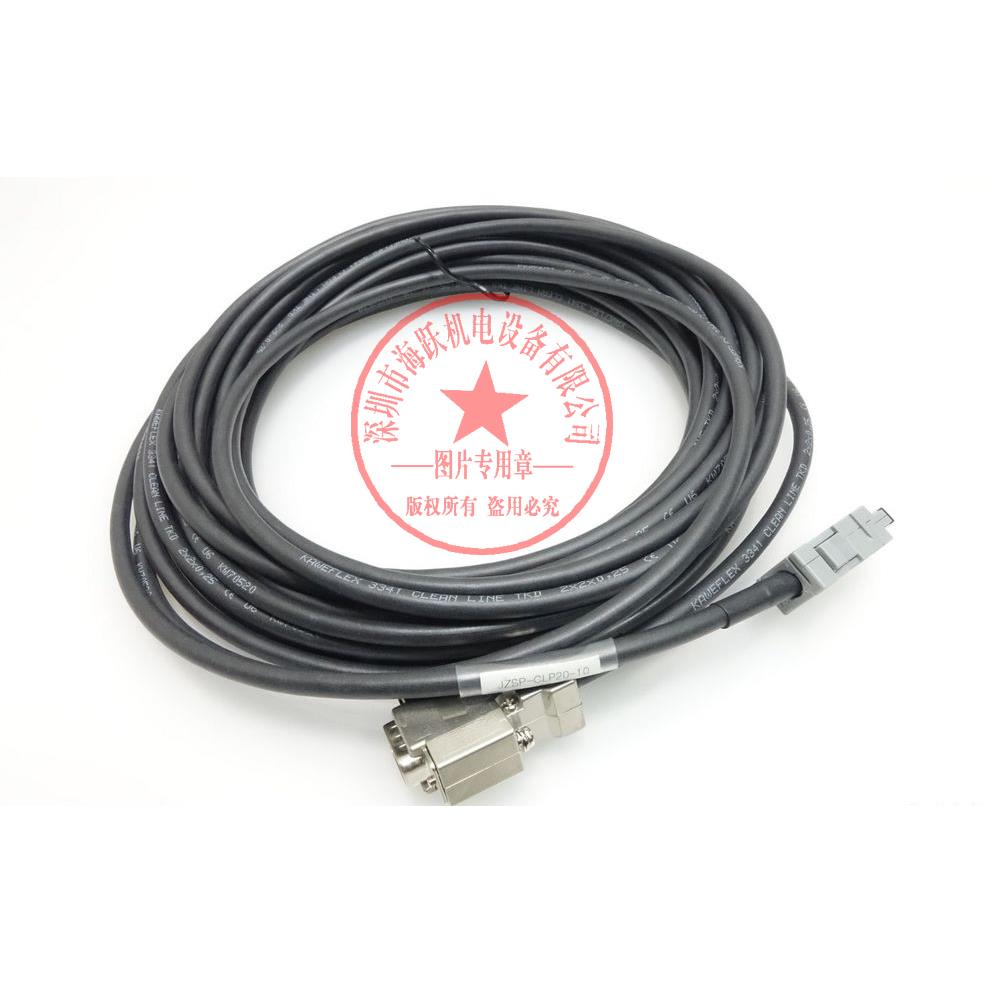 JZSP-CLP70-05-E JZSP-CLP70-10-E JZSP-CLP70-15-E 安川通讯线