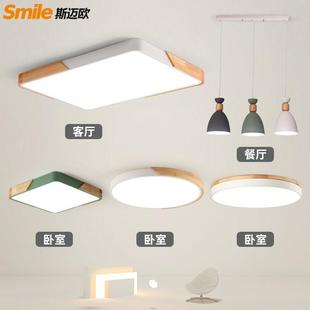 北欧客厅灯长方形简约现代大气家用超薄LED吸顶灯卧室饭厅灯具