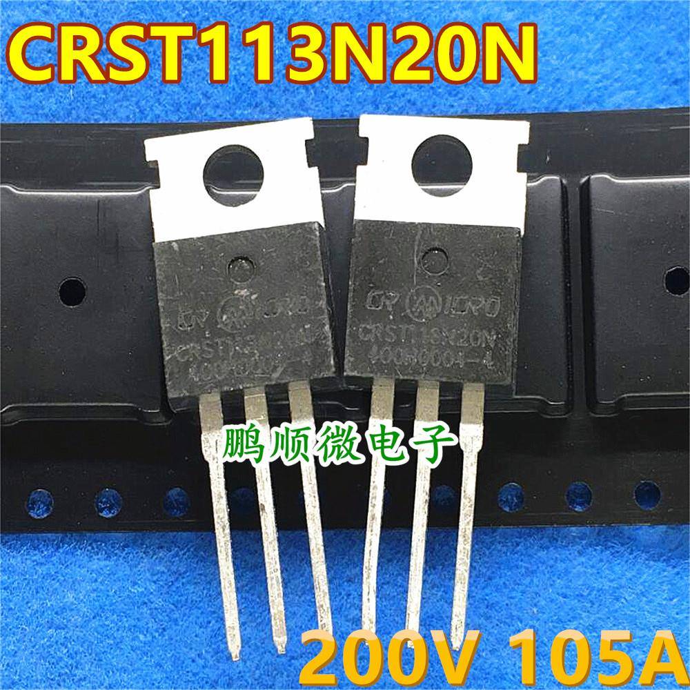 原字大芯片 CRST113N20N 场效应管 105安 200伏直接代替 110N20N