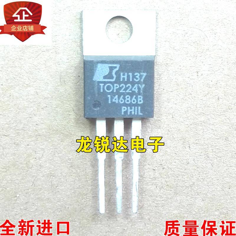 全新 TOP224Y TOP224YN TO-220 液晶电源管理芯片 现货 质量保证