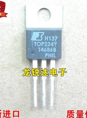 全新 TOP224Y TOP224YN TO-220 液晶电源管理芯片 现货 质量保证