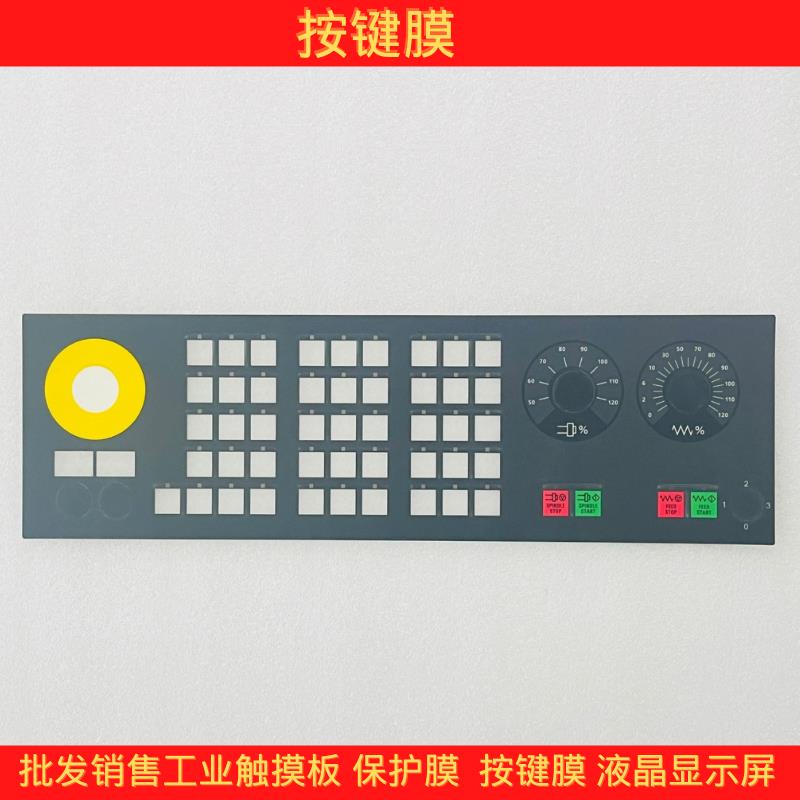 全新 MCP483 数控系统 6FC5203-0AF22-1AA2 按键膜 按键面板