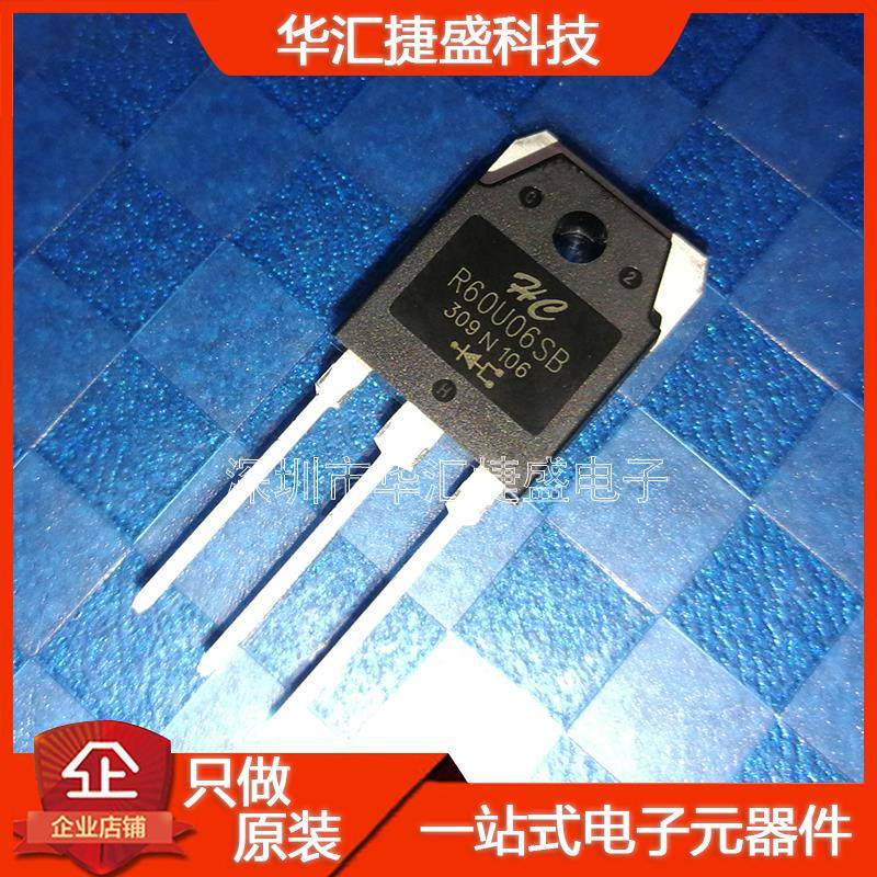 R60U06SB全新原装正品60A600V焊机常用快恢复二极管TO-3P封装