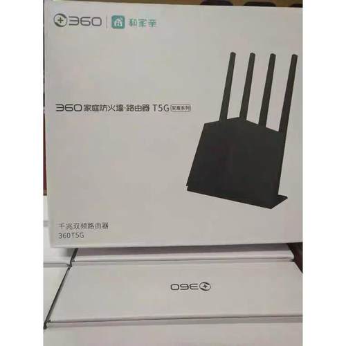 360无线路由器t6m千兆端口家用双频5G穿墙王t5g高速智能光纤wifi