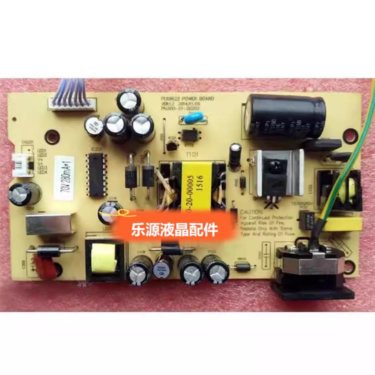 三色 SANC M246G+ M250G+ M290WG+ M2885E M2485E电源板PL69622