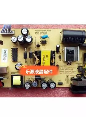 三色 SANC M246G+ M250G+ M290WG+ M2885E M2485E电源板PL69622