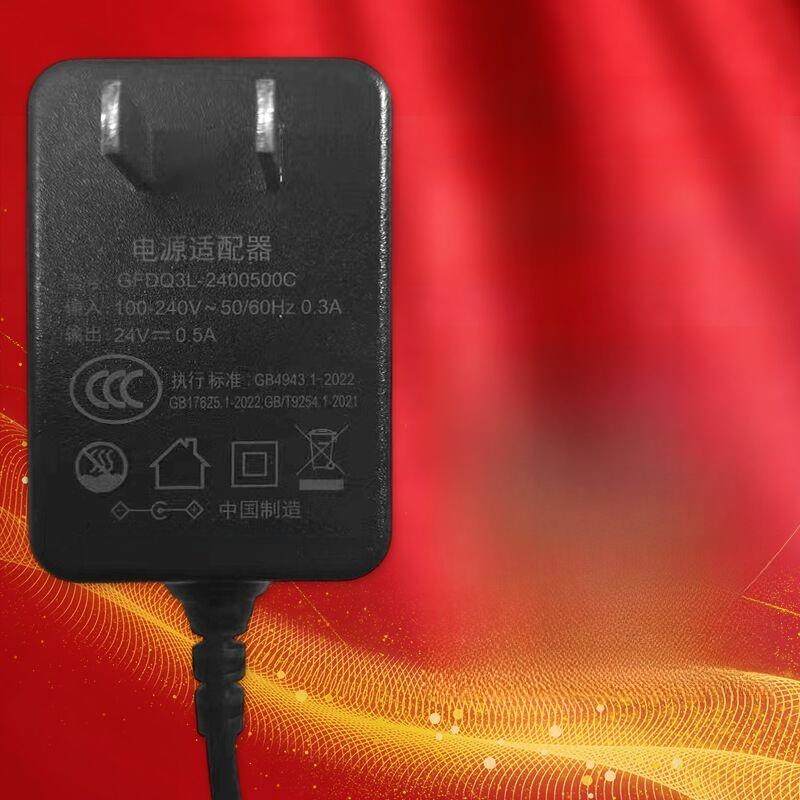 3C认证24V0.5A电源适配器扫地机香薰机加湿净水器台灯Dc24V500Ma