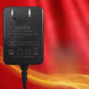 3C认证24V0.5A电源适配器扫地机香薰机加湿净水器台灯Dc24V500Ma