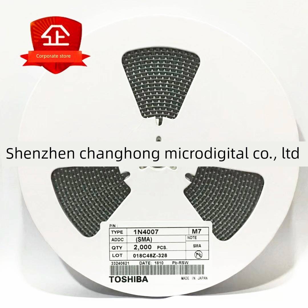 M7 4*2.5MM 贴片整流二极管1N4007 IN4007 SMA 1A1000V 2000个/盘