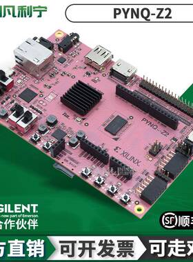 DIGILENT Xilinx ZYNQ FPGA开发板 XC7Z020学习评估板