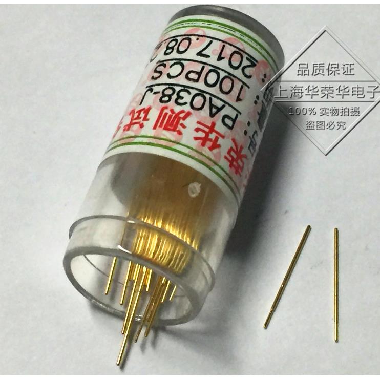 华荣华探针/测试针/P038-J/D 40D 直圆头0.38MM测试针 PA038-J