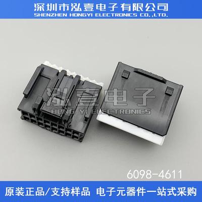SUMITOMO连接器 6098-4611 接插件 胶壳16P 原装现货 一个起拍