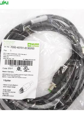 现货MURR穆尔7000-40701-6130200 PVC 3x0.34 2m电磁阀连接线M12