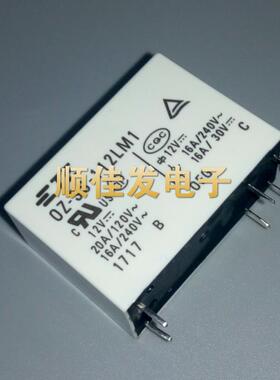 0Z OZ-SS-112LM1-12vdc-16a全新原装进口TE泰科大功率变频器用