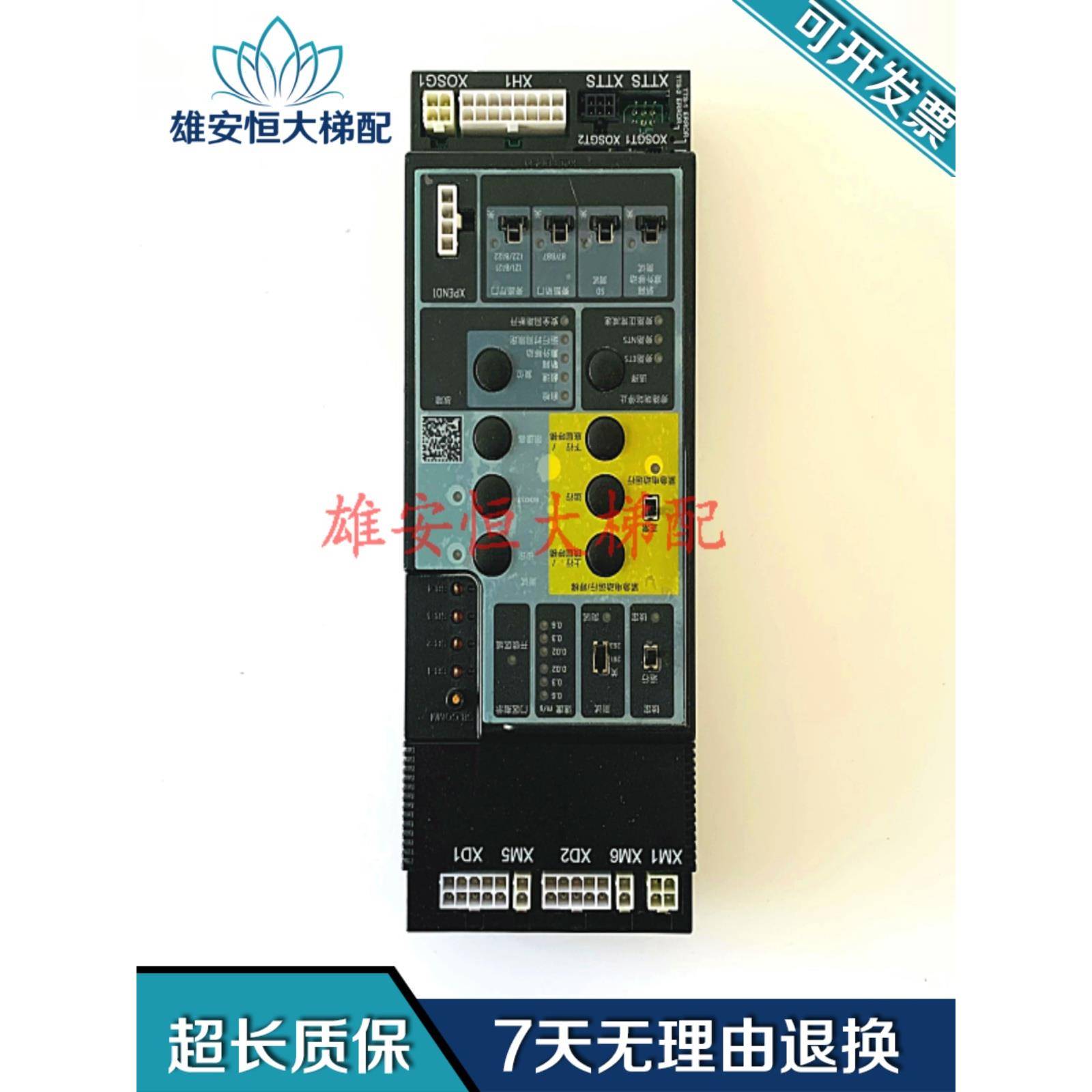 通力 KM51053029G05 G04 KM51050093G24/G23 /KCEMSC703全新原装