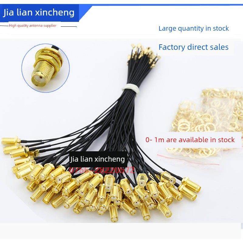 ipex转sma母头内孔SMA转IPX转接线 WIFI/GSM/3G/GPS/4G模块连接线