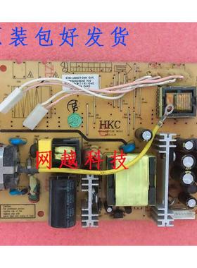 HKC-LCDMT19C S2019 S988A 现代Z201 N91W Z98W 电源板 高压 双灯