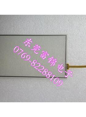 全新AMT触摸屏 AMT9545 91-09545-00B 7寸电阻触摸屏