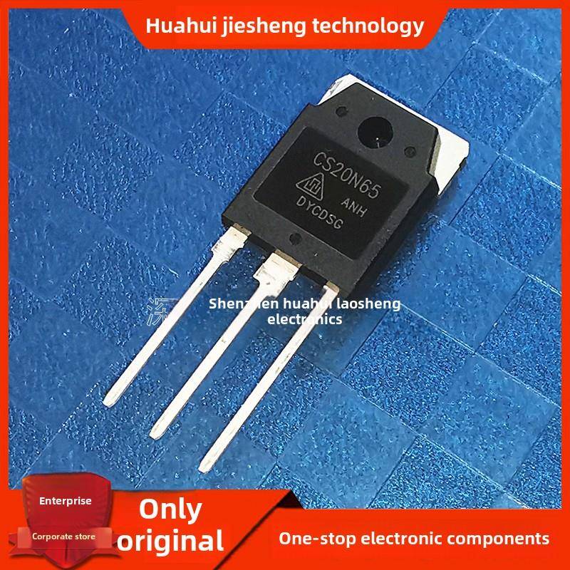 CS20N65/CS20J65/CS20N60全新原装20A650V常用大功率MOS场效应管