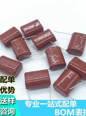 高压薄膜电容CBB 474J2000V 25MM ?2000V470NF 0.47UF 2KV