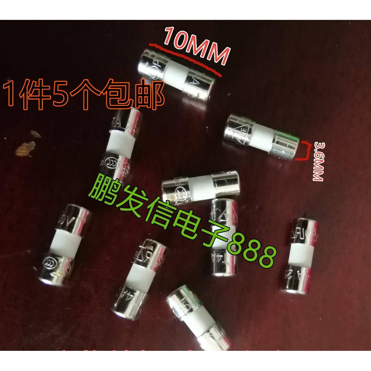 5个 陶瓷保险丝3.6X10 3*10MM T1A2A3.15A4A5A6.3A8A10A 250V无脚